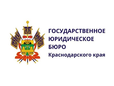 О праве граждан на получение квалифицированной бесплатной юридической помощи